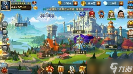 育碧攜手Immutable打造全新手游巨作魔法門，命運，預計明年正式上線！