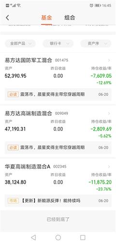 解鎖PayPal持有獎勵，購買、持有與賺取額外獎勵的全方位指南