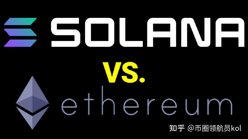 以太坊反擊，Solana與Sui逼近，加密貨幣價格飆升背后的故事