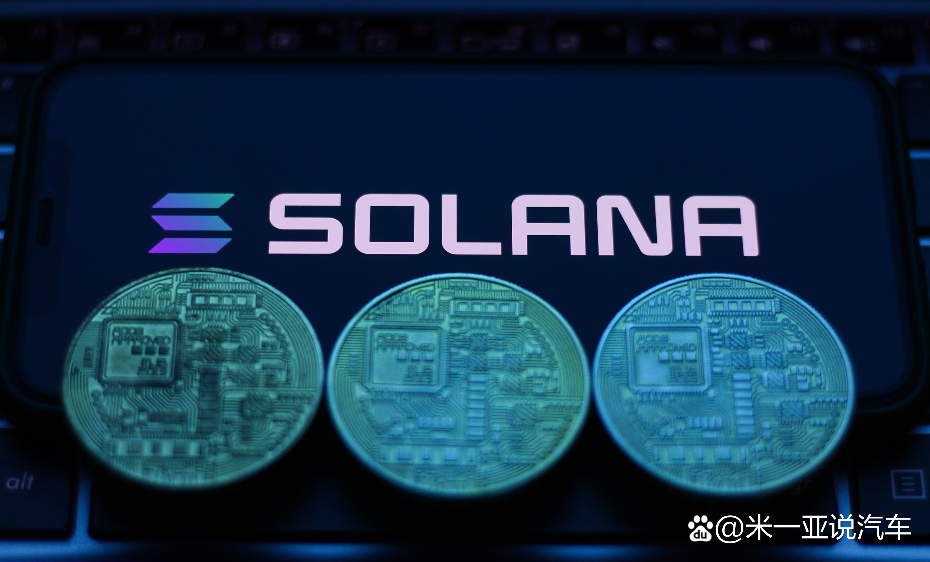 Solana備受矚目，巨額利潤與上市公司增資3400萬美元背后的故事