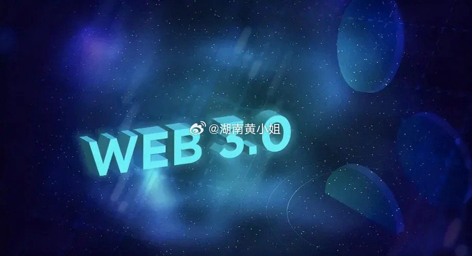 探索金融服務(wù)新領(lǐng)域，加密貨幣、Web3與數(shù)字化轉(zhuǎn)型培訓(xùn)研討會(huì)（2025年9月）