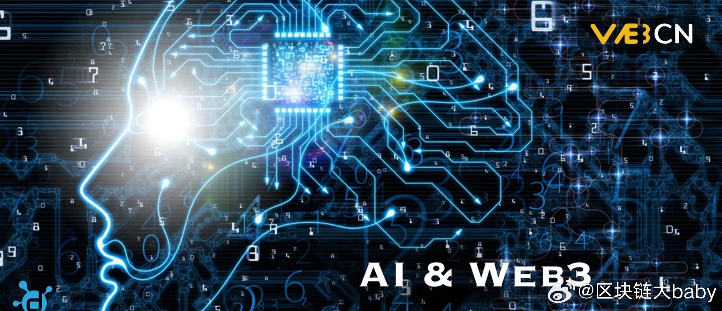 解鎖金融新領域，深入加密貨幣和Web3培訓——探索金融服務領域的DeFi、區塊鏈與數字化轉型（2025年9月10日至12日）