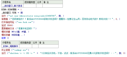 XRP Ledger Foundation揭秘，代碼庫中驚現加密貨幣竊取后門