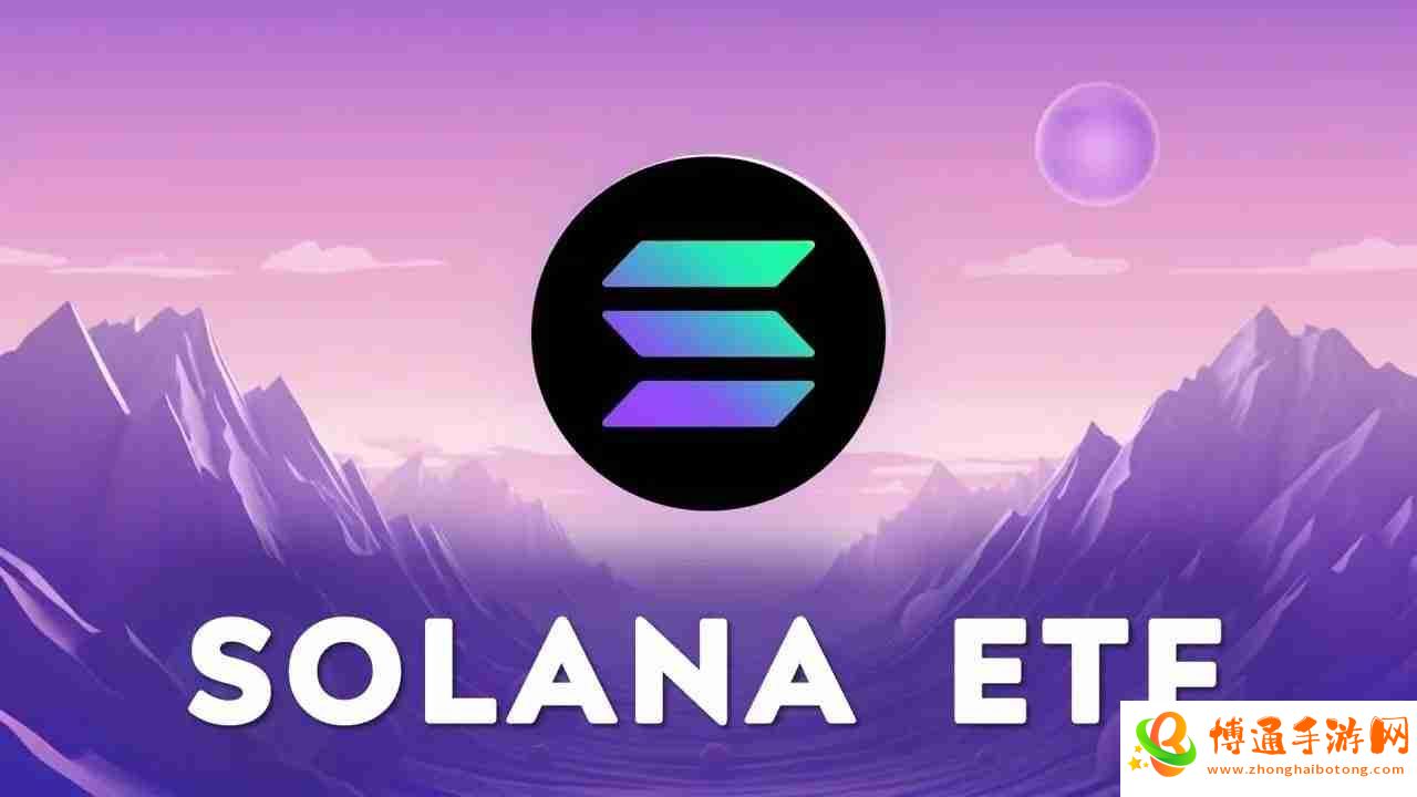 Solana現貨ETF本周在加拿大推出，開啟加密貨幣投資新篇章