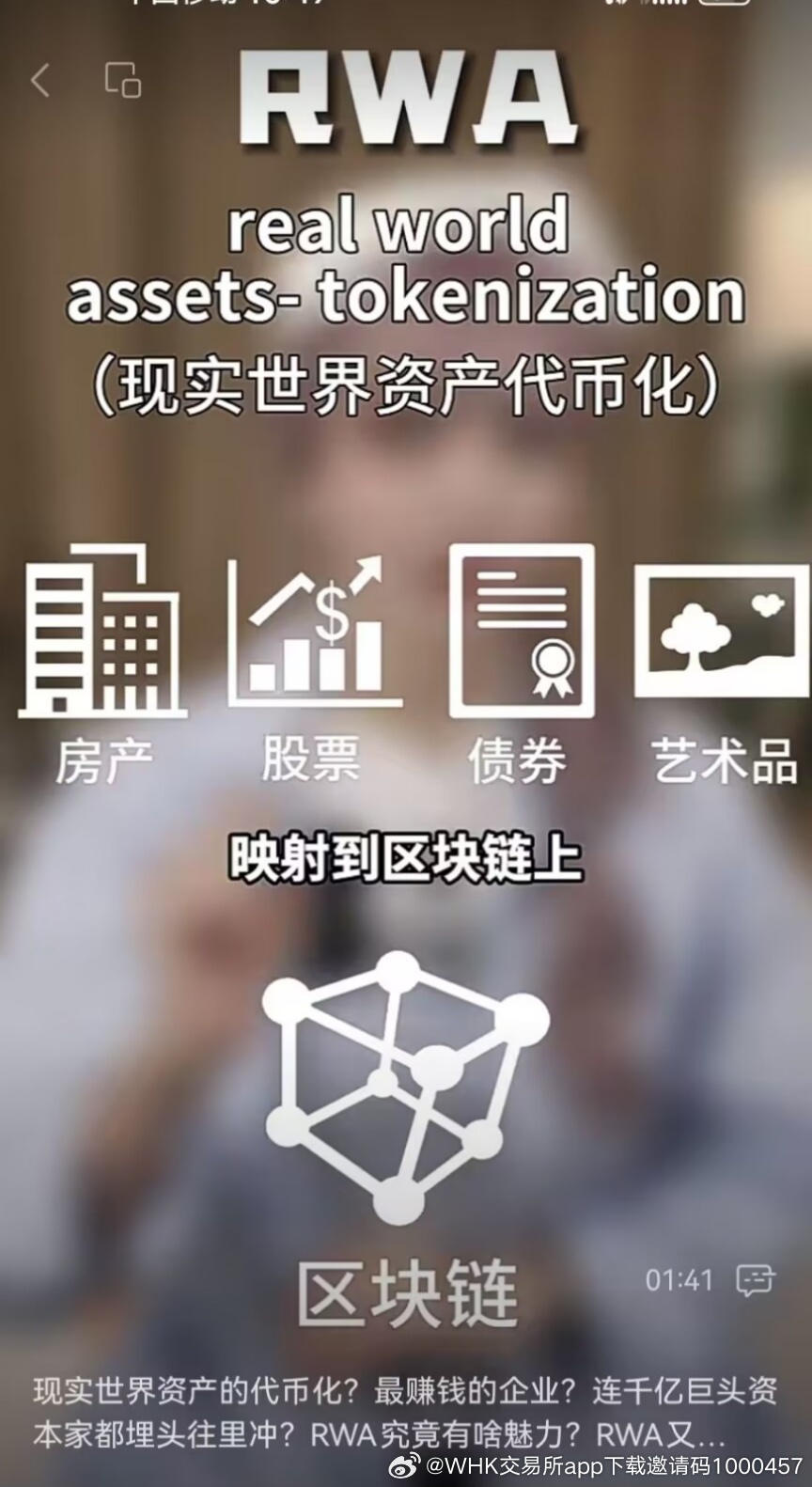 印度GIFT City就RWA代幣化展開咨詢，未來城市的新機遇與挑戰(zhàn)