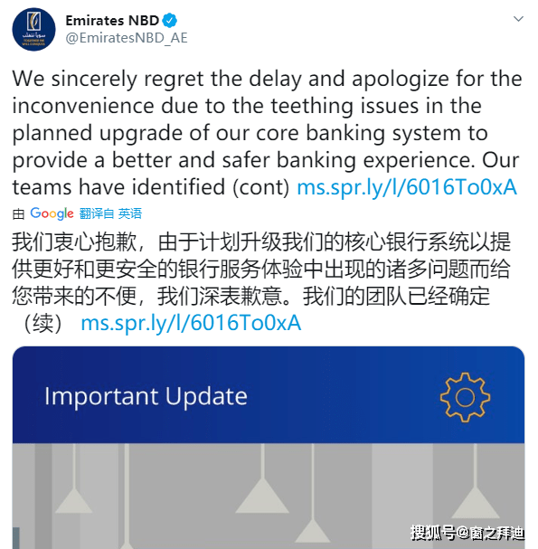 阿聯酋國民銀行子公司推出加密貨幣產品，重塑金融行業的里程碑事件