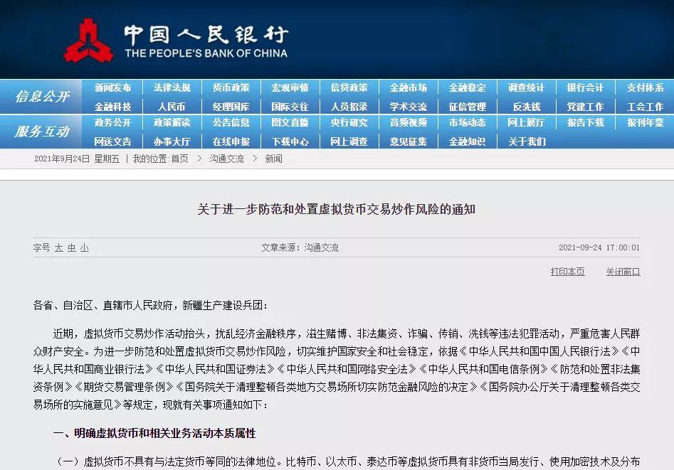 后續，Euroclear探索為加密貨幣公司提供代幣化抵押品的新路徑