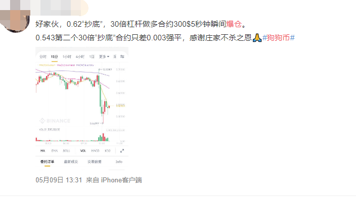 道富銀行與花旗銀行攜手進軍加密貨幣領域，2026年加密貨幣托管服務的嶄新篇章