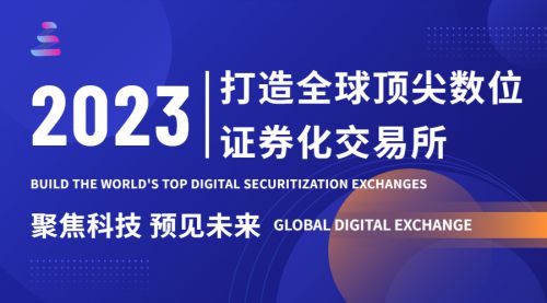 英國唯一的中央證券托管機構Euroclear將加入數字證券沙盒，重塑證券市場的新篇章