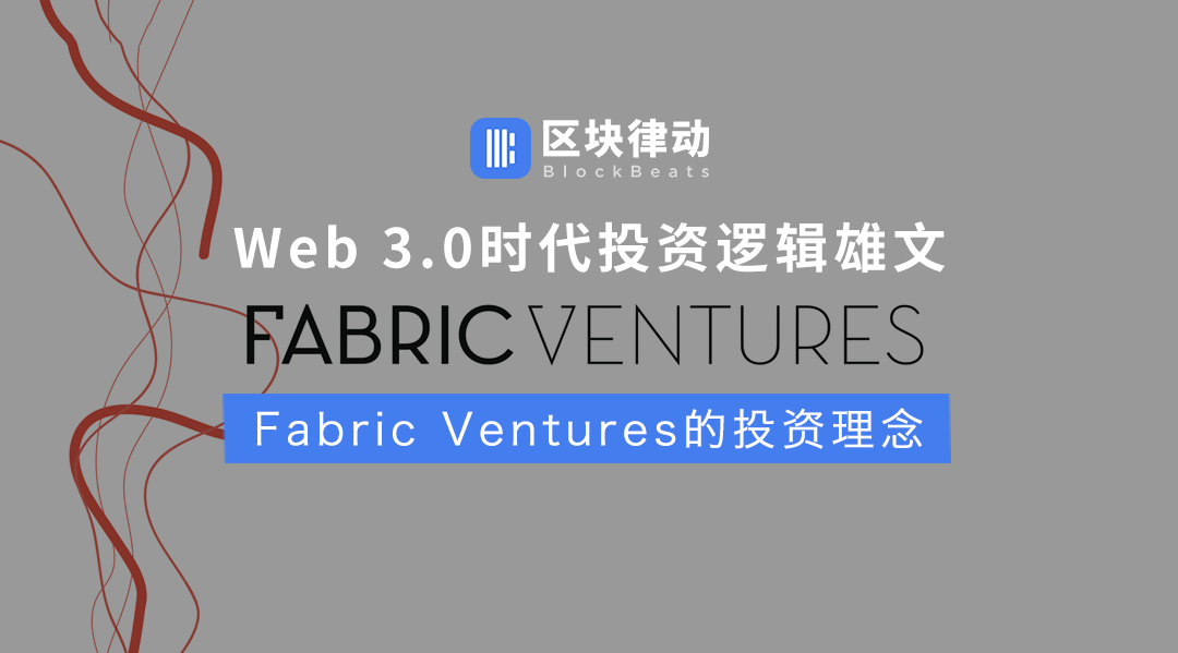 日立支付投資印度Spydra，探索Web3、CBDC與DLT的深度融合