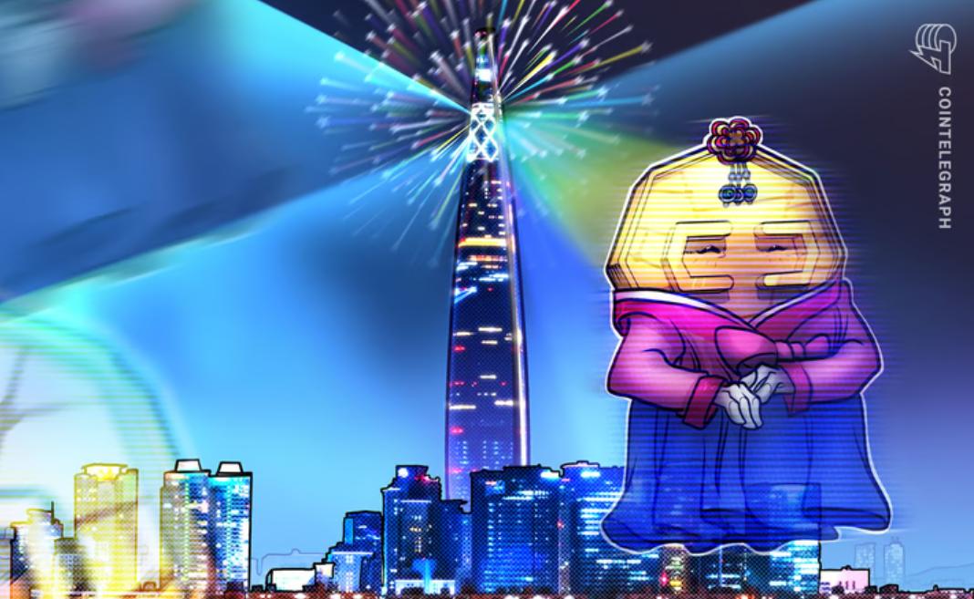 韓國逐步開放加密貨幣訪問權(quán)限，企業(yè)和專業(yè)投資者的新機遇