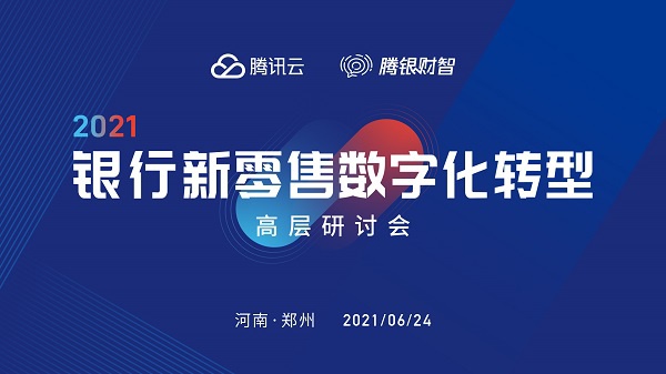 渣打銀行與華夏基金攜手開發零售代幣化基金，跨界合作開辟金融創新之路