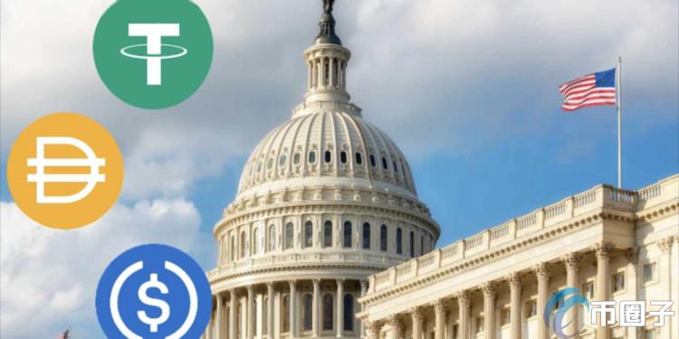 眾議院穩(wěn)定幣法案草案與參議院GENIUS法案深度比較分析，監(jiān)管差異與趨勢(shì)解讀