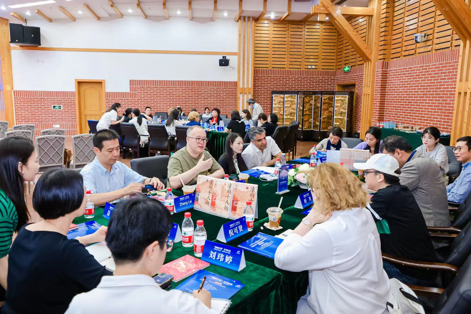 翁多峰會，TradFi 小組討論的深入探索