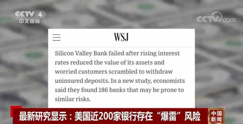國會探討美聯儲是否應允許加密銀行擁有主賬戶資格的問題