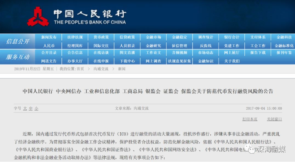 Deka報告披露，歐洲央行試點對德國代幣發行的影響分析