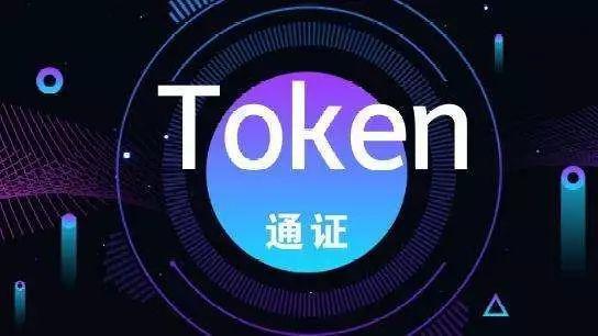 六月三十一日，代幣化與數(shù)字資產(chǎn)的最新動態(tài)