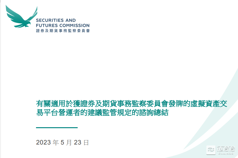 MiCA法規下的DAI與Sky穩定幣爭議及其對Tether的影響