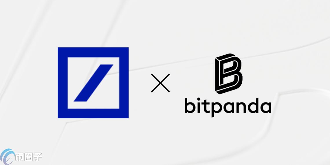 德意志交易所旗下Bitpanda成功獲得BaFin頒發的MiCAR牌照，開啟加密貨幣金融新篇章