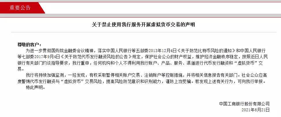 國際清算銀行支付隱私技術論文，新視角與未來趨勢探討