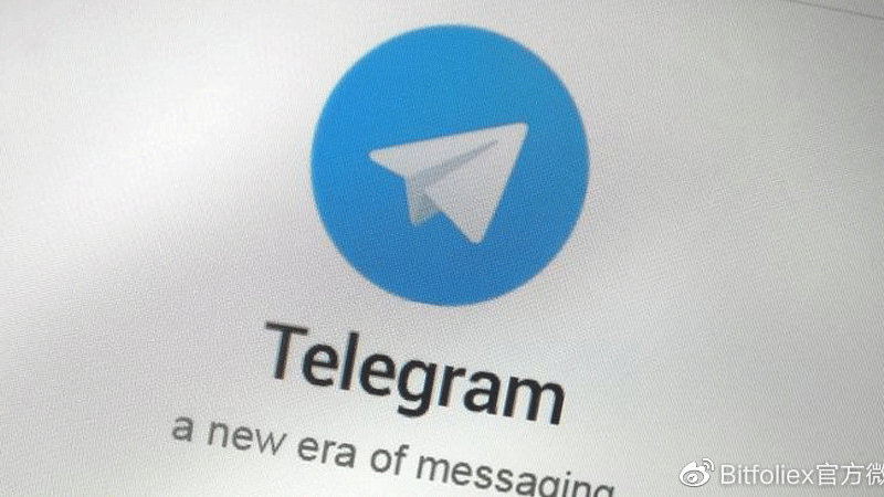 Telegram用戶群突破十億大關，風險投資公司豪擲四億美元助力Toncoin發展