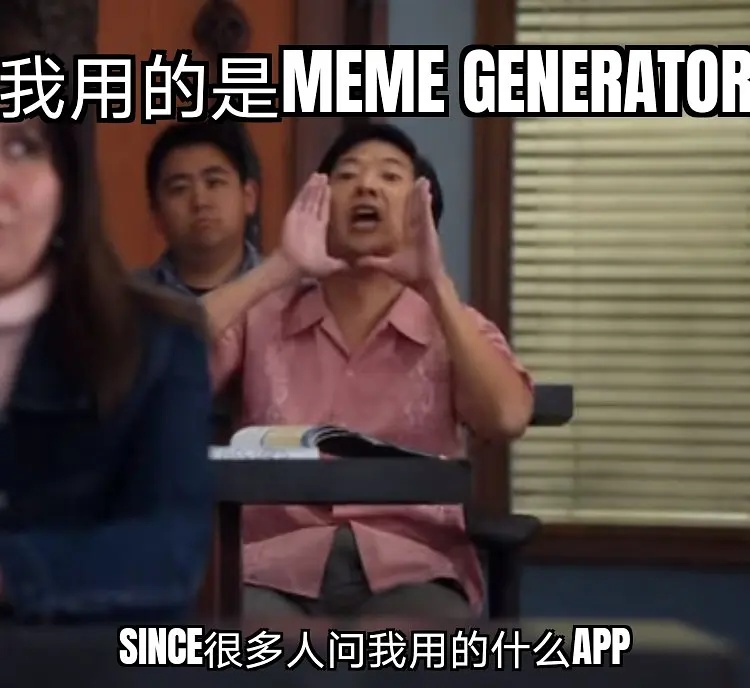 超越產品定義，Meme在市場博弈中的獨特地位與突破傳統之路