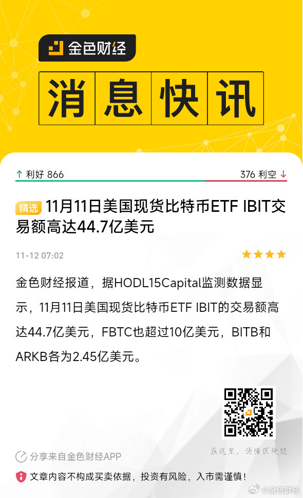Bybit將于2025年第二季度末推出美國股票和大宗商品交易