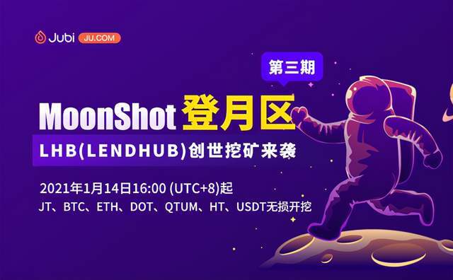 解密Moonshot上幣數據，50%難逃歸零命運，TRUMP幣成最強金狗