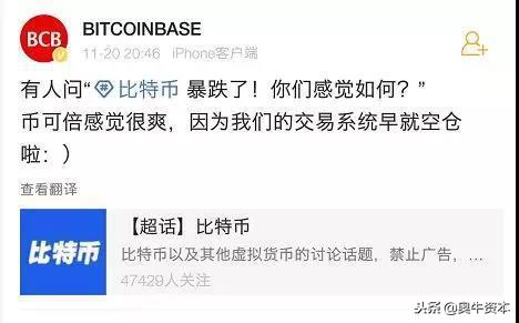 比特幣主導地位飆升至64%以上：山寨幣面臨艱苦的戰斗