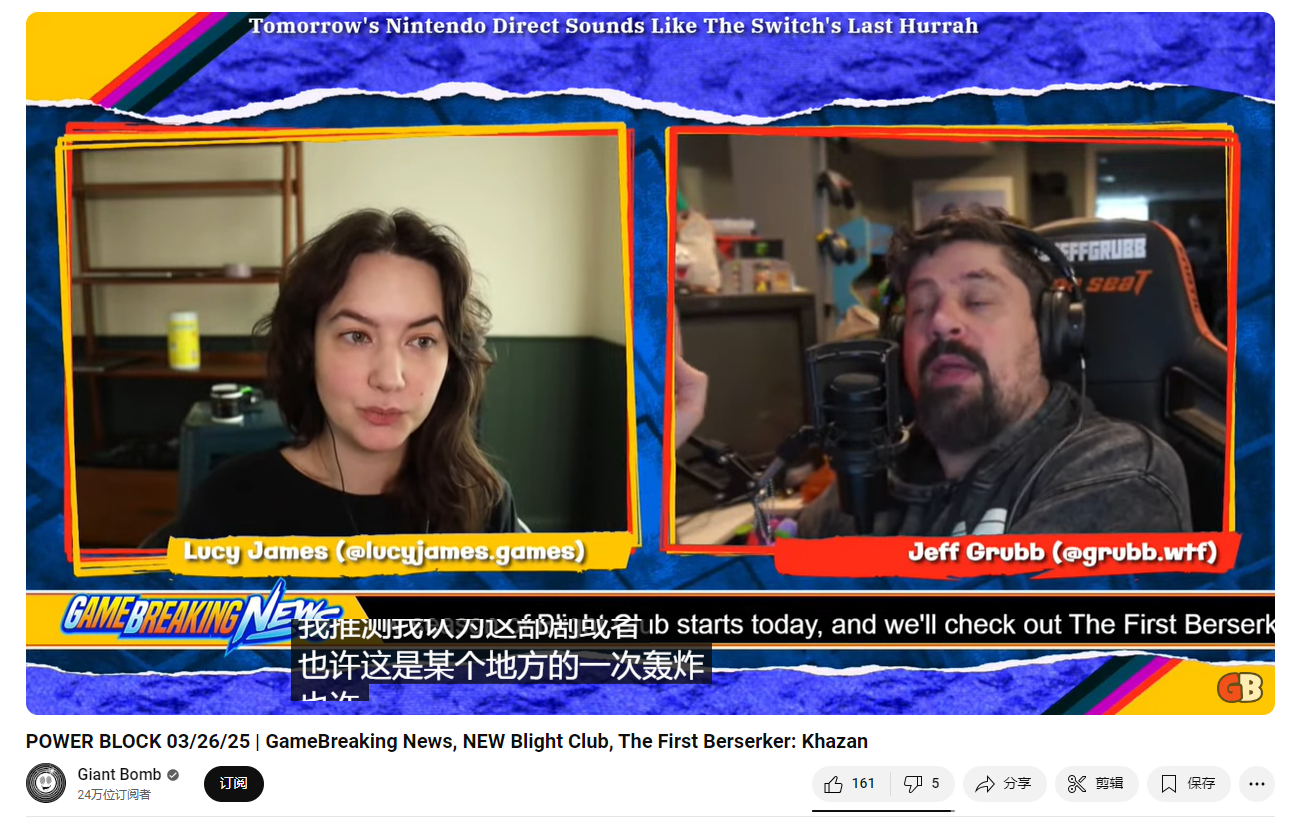 據報道，Zerebro創始人Jeffy Yu在推出“傳奇”后在直播中自殺
