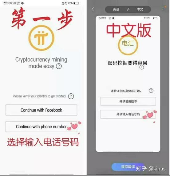 Pi Network價(jià)格在一周內(nèi)翻倍-5月14日的更新會(huì)推高它嗎？