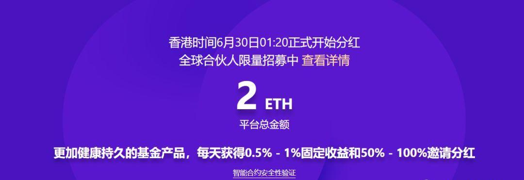 以太坊與比特幣的價格差距可能自2019年以來首次為卷土重來奠定基礎