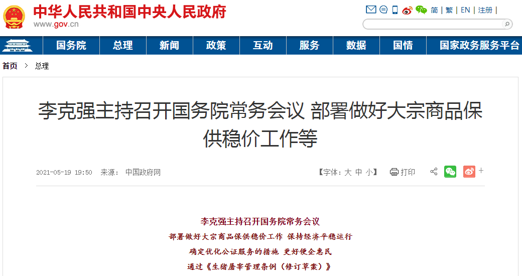 金十字架形成，比特幣眼睛反彈至15萬美元以上