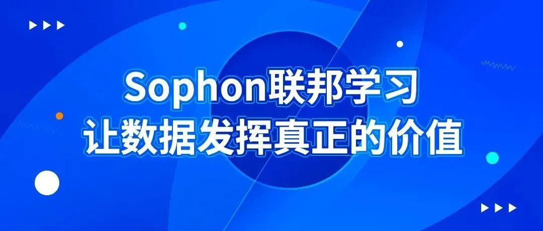 幣安實驗室支持的Sophon今天在主要交易所首次亮相，9億代幣將空投