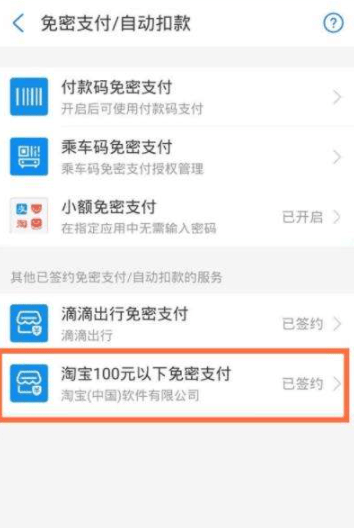 無(wú)聲支付：比特幣不容忽視的升級(jí)|意見(jiàn)