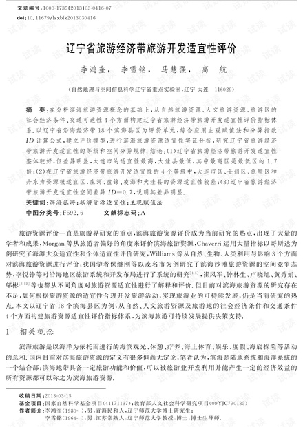 擺脫開采經濟：所有權和RWA獲勝|意見
