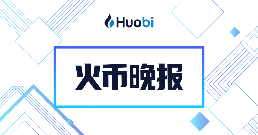 盧森堡表示，加密貨幣交易所仍存在高洗錢風險