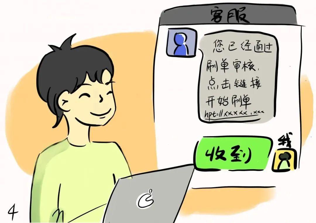 400億美元的騙局經濟和信任架構|意見