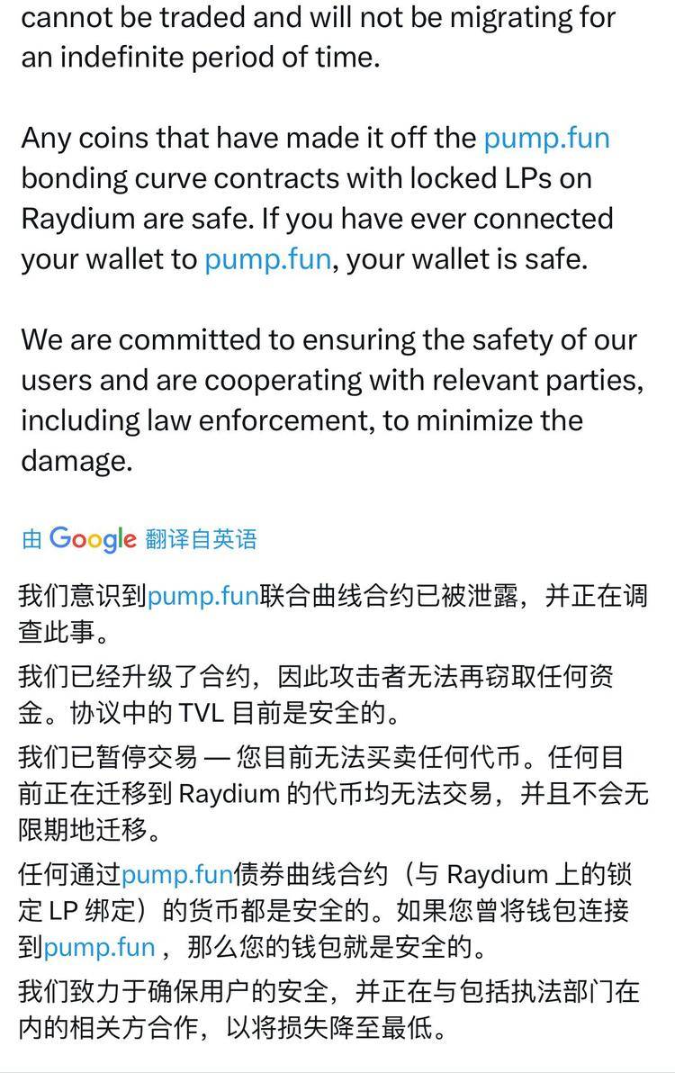 Cetus協議黑客攻擊和Sui利用：價值2.6億美元的泄密事件背后的完整故事