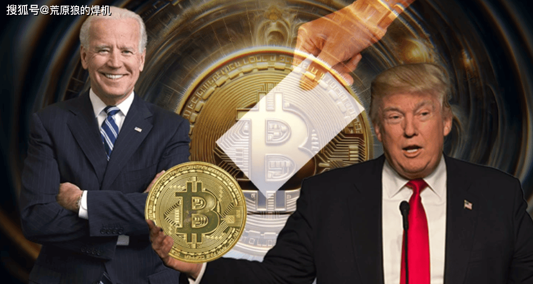 《硬幣法案》：民主黨與特朗普加密貨幣業務之爭出現新轉折？